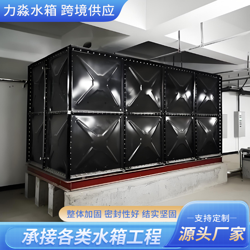 昌江黎族自治县玻璃钢水箱钢板搪瓷水箱 - 厂家